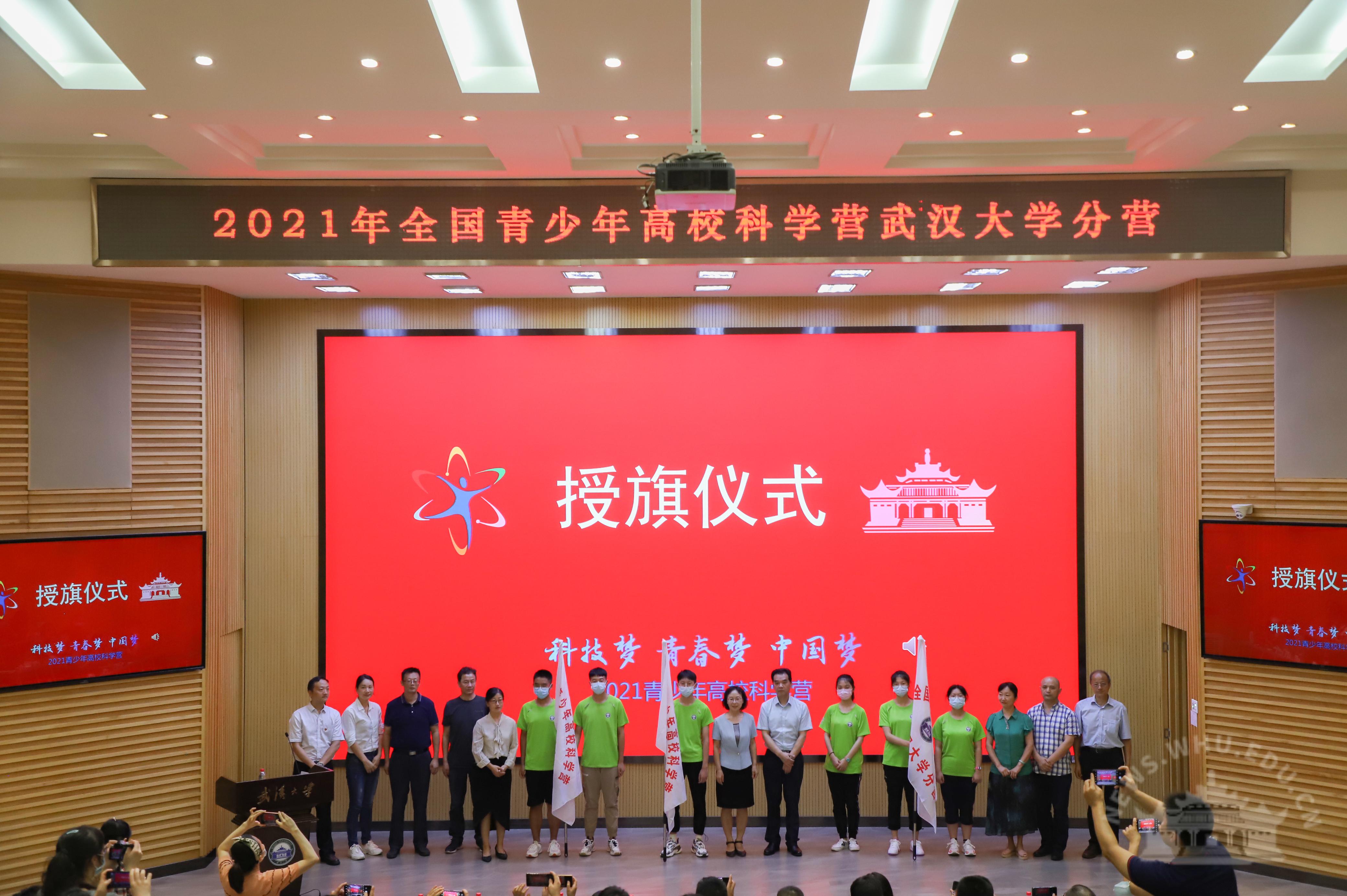 微信图片_20210728142718.jpg